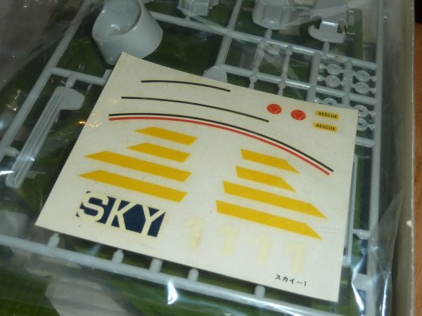 謎の円盤 UFO SKY-1 スカイ-1 スカイワン スカイ１ イマイ プラモデル ミニシャドーカー・ミニシャド―モービルの２点付き_画像4