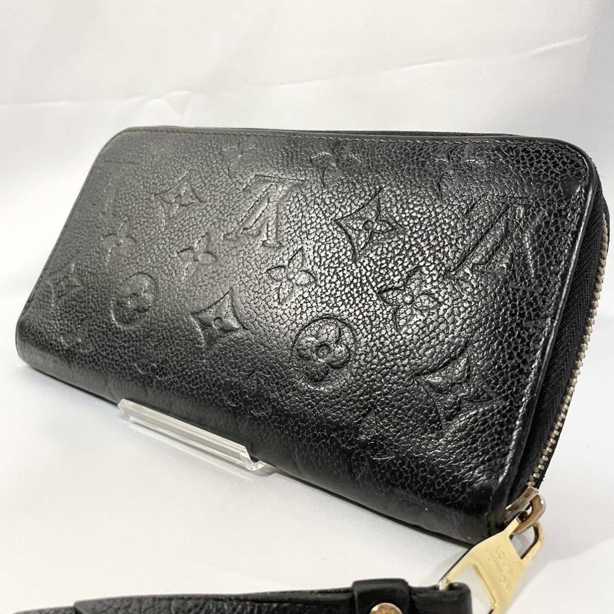 正規品 ルイヴィトン Louis Vuitton 長財布 モノグラム アンプラント ジッピーウォレット ラウンドファスナー 黒 ブラック 革 レザー_画像1