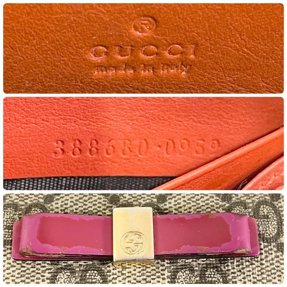 正規品 GUCCI グッチ 長財布 GGスプリーム ラウンドファスナー PVC ベージュ レッド ピンク リボンチャーム付き