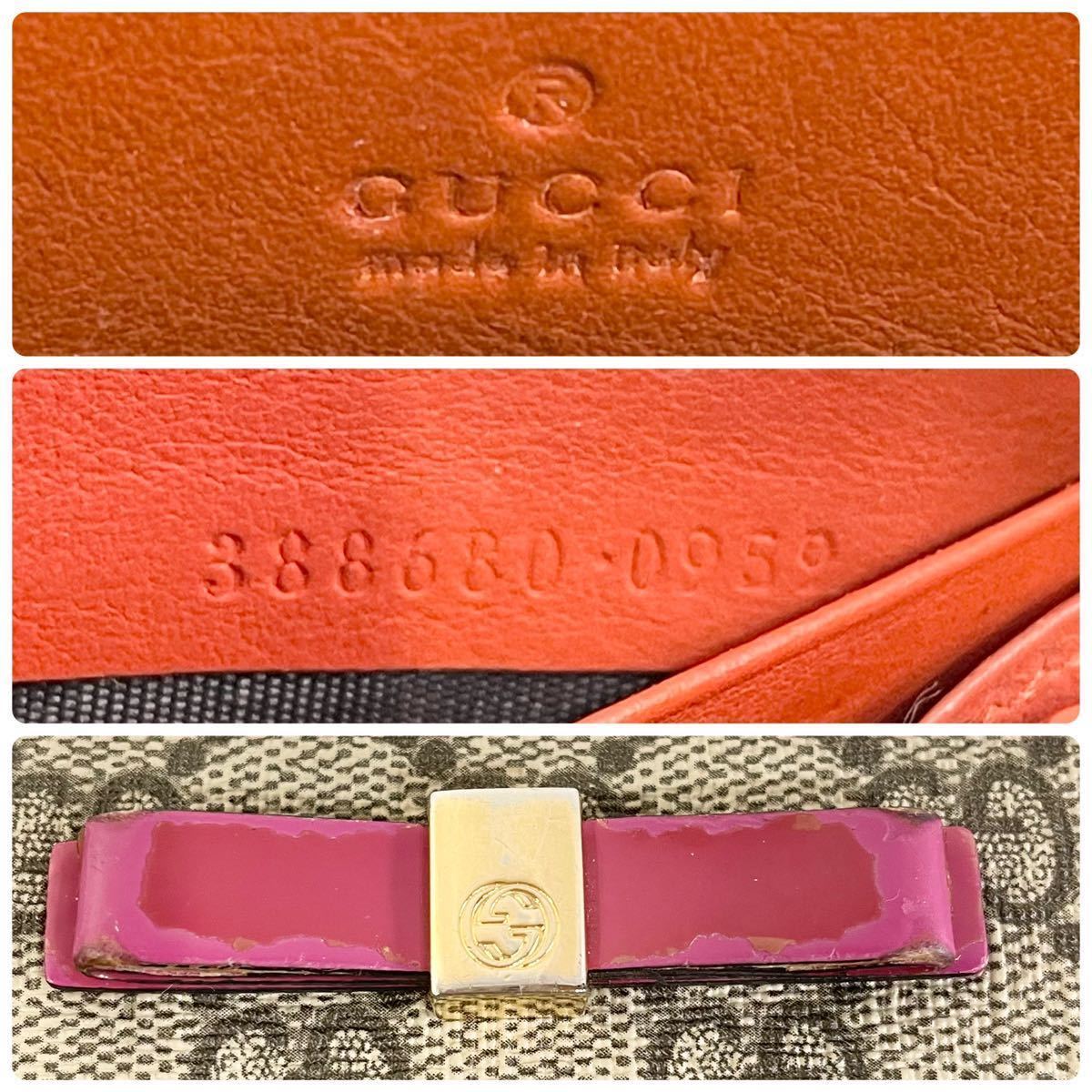 正規品 GUCCI グッチ 長財布 GGスプリーム ラウンドファスナー PVC ベージュ レッド ピンク リボンチャーム付き