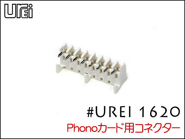 UREI1620 для Phono карта коннектор 