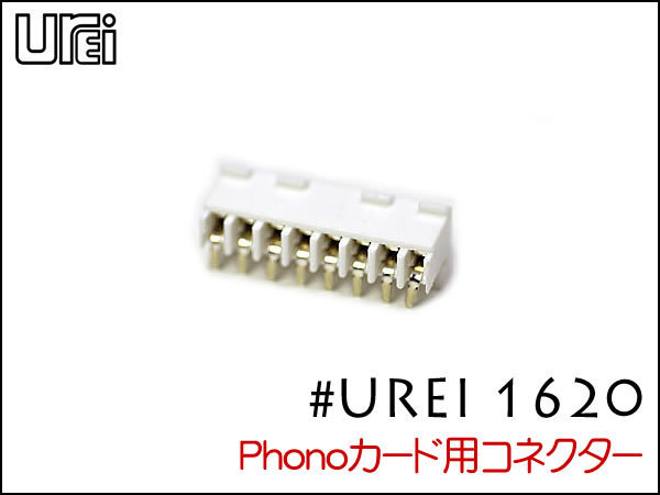 UREI1620 для Phono карта коннектор 