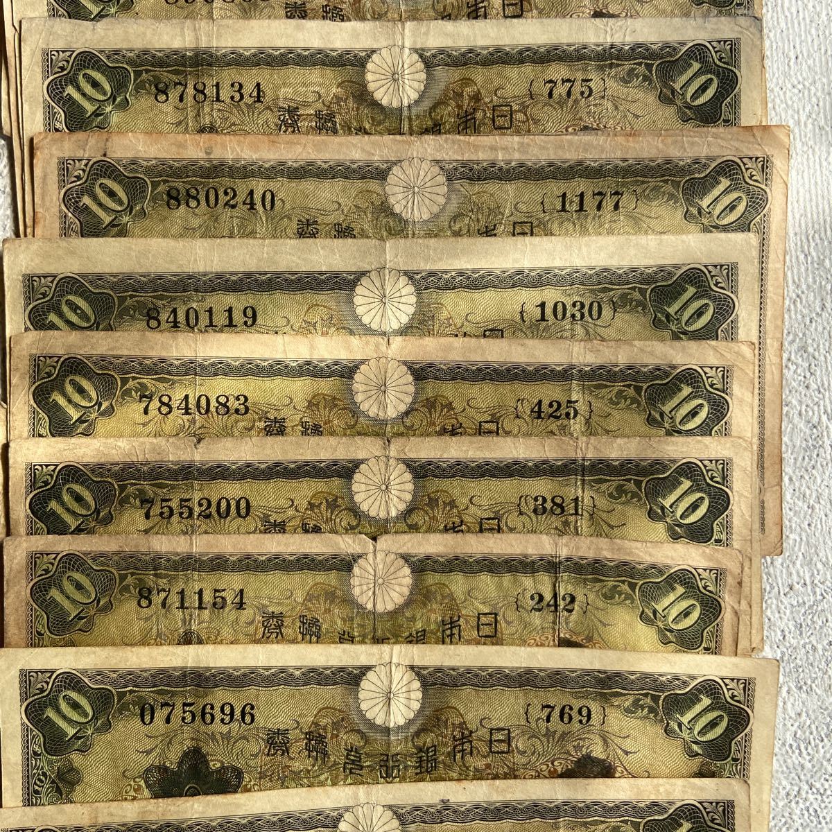 拾圓札 和気清麻呂 2種 41枚 十円札 古札 旧日本銀行券 証紙付きあり_画像7