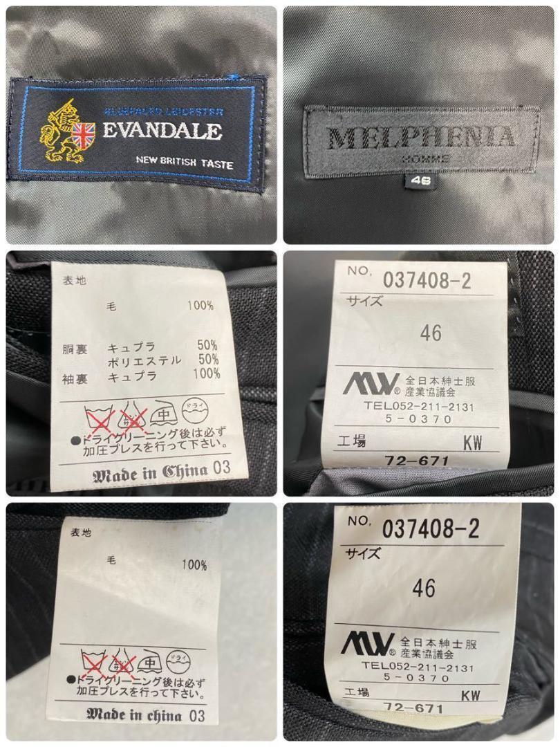 希少L相当!極美品 MELPHENIA メルフィーナ シングルスーツ