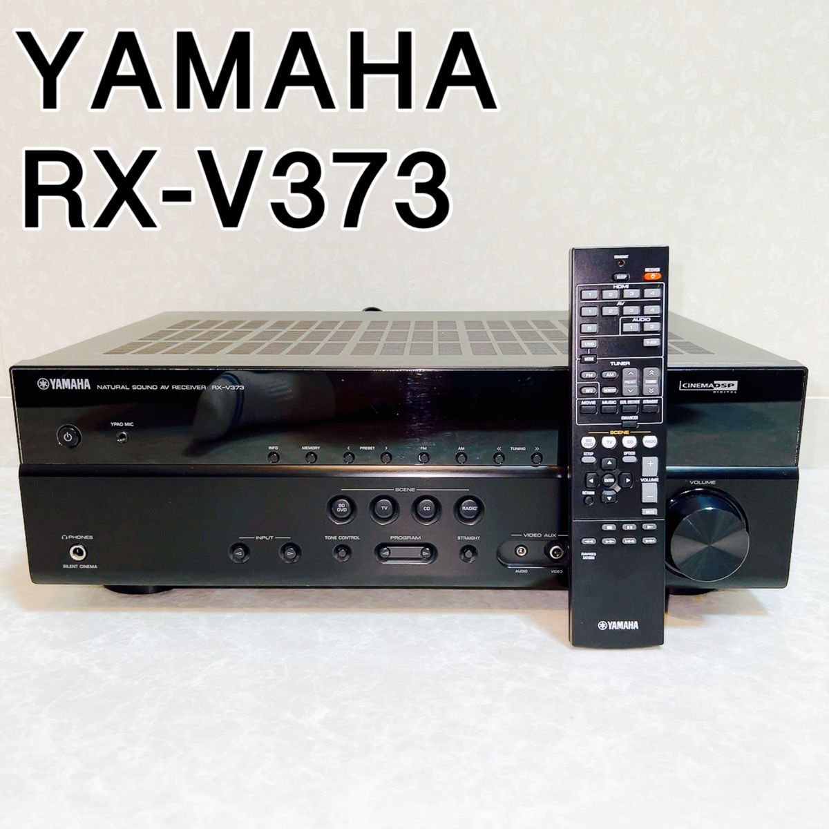 国内在庫】 ヤマハ YAMAHA RX-V373B 5.1ch AVレシーバー リモコン付き