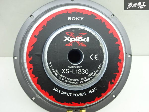 SONY ソニー xplod エクスプロード サブウーハー サブウーファー XS-L1230 150W MAX450W 動作OK 直径 約30.5cm オーディオ 訳有品 棚34-2_画像6