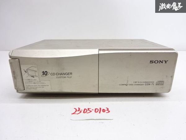 SONY Sony all-purpose 10 ream CD changer compact disk changer CDX-71 body only operation not yet verification translation have goods immediate payment shelves 6-5