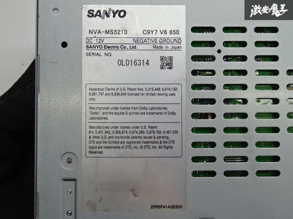 【保証付 】マツダ 純正 NVA-MS5210 C9Y7V6650 地図データ 2010年式 CD DVD USB 再生OK ナビ カーナビ 即納 棚A-1-3_画像4