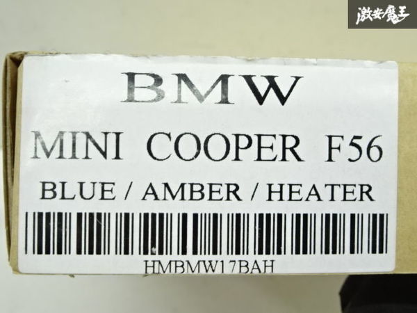 【未使用】Rexpeed BMW MINI ミニ F56 クーパー ドアミラー用 ブルーレンズ LEDターンシグナル付 左右 ハンドル位置不明 HMBMW17BAH 棚6-3_画像9