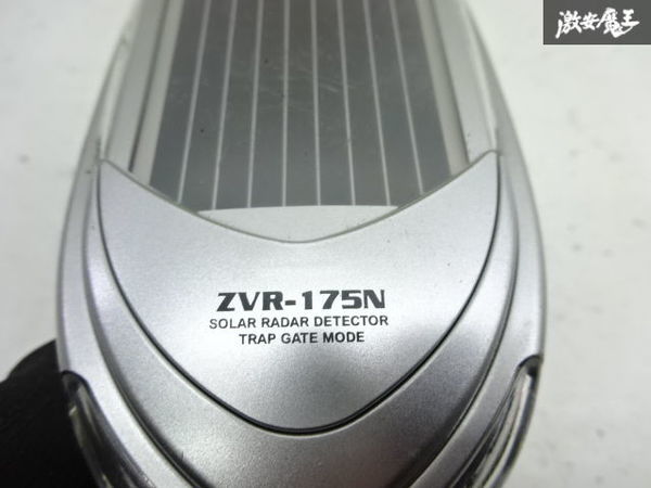 MARUHAMA Maruhama all-purpose radar detector solar charge ZVR-175N electrification only translation have goods immediate payment shelves 6-1-D