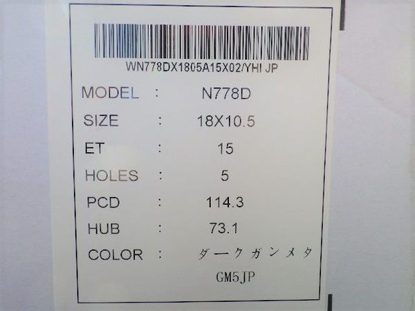 ☆Z.S.S. Winning-DG7R 18インチ 10.5J +15 2本 ガンメタ 軽量 ホイール フェアレディZ スカイラインGT-R スープラ 18×10.5J 即納 ZSS_画像9