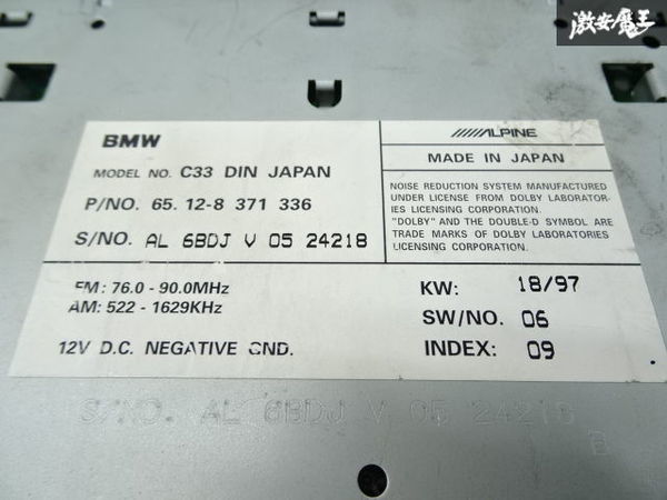 【実働】BMW 純正 E36 3シリーズ 左ハンドル カセット テープ プレーヤー デッキ ラジオ AM FM オーディオ C33 DIN JAPAN 1DIN 棚A-3-3_画像6