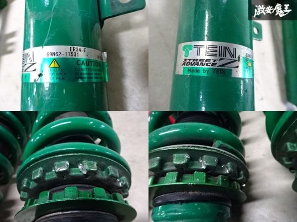 TEIN Tein ER34 Skyline Street advance Z screw type shock absorber shock for 1 vehicle attenuation adjustment (F only 326power 24K springs ) shelves 20-3