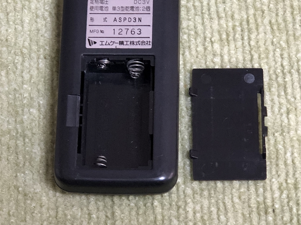 動作品■Value PD3Nエムケー精工リモコン ユニット ASPD3N LED Yahoo!オークション - ASPD3N PD3N Value MK精工 エムケー精工