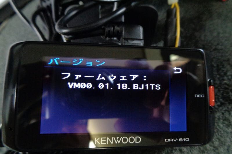 KENWOOD ケンウッド ドライブレコーダー ドラレコ GPS 搭載 FullHD 駐車監視 ハーネス フルHD DRV-610 CA-DR150 B05178-GYA60_画像10