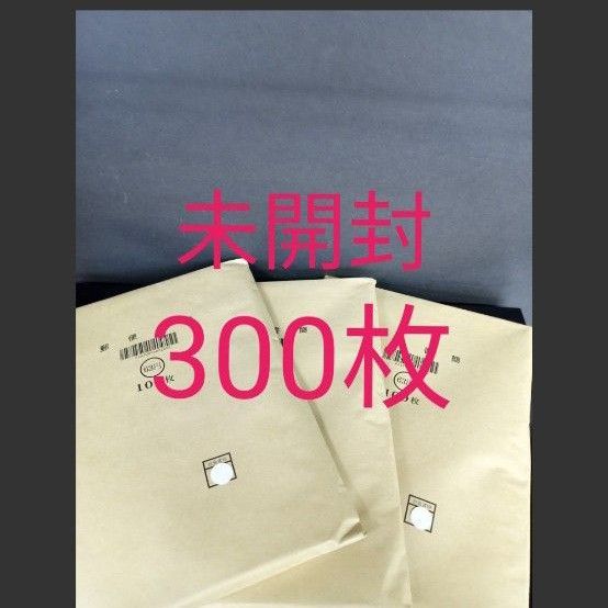 ミニレター 300枚 郵便書簡 Yahoo!フリマ(旧)-
