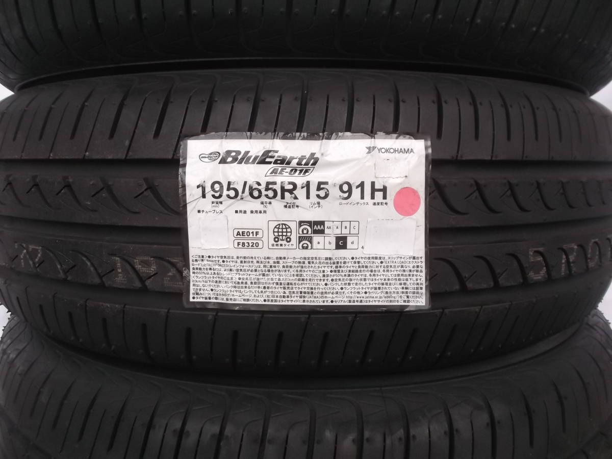 Hu☆ヨコハマ☆ブルーアースAE01F☆195/65R15☆4本送料込33,000円～☆プリウス・カローラ・ノア・ヴォクシー・セレナ等_画像2