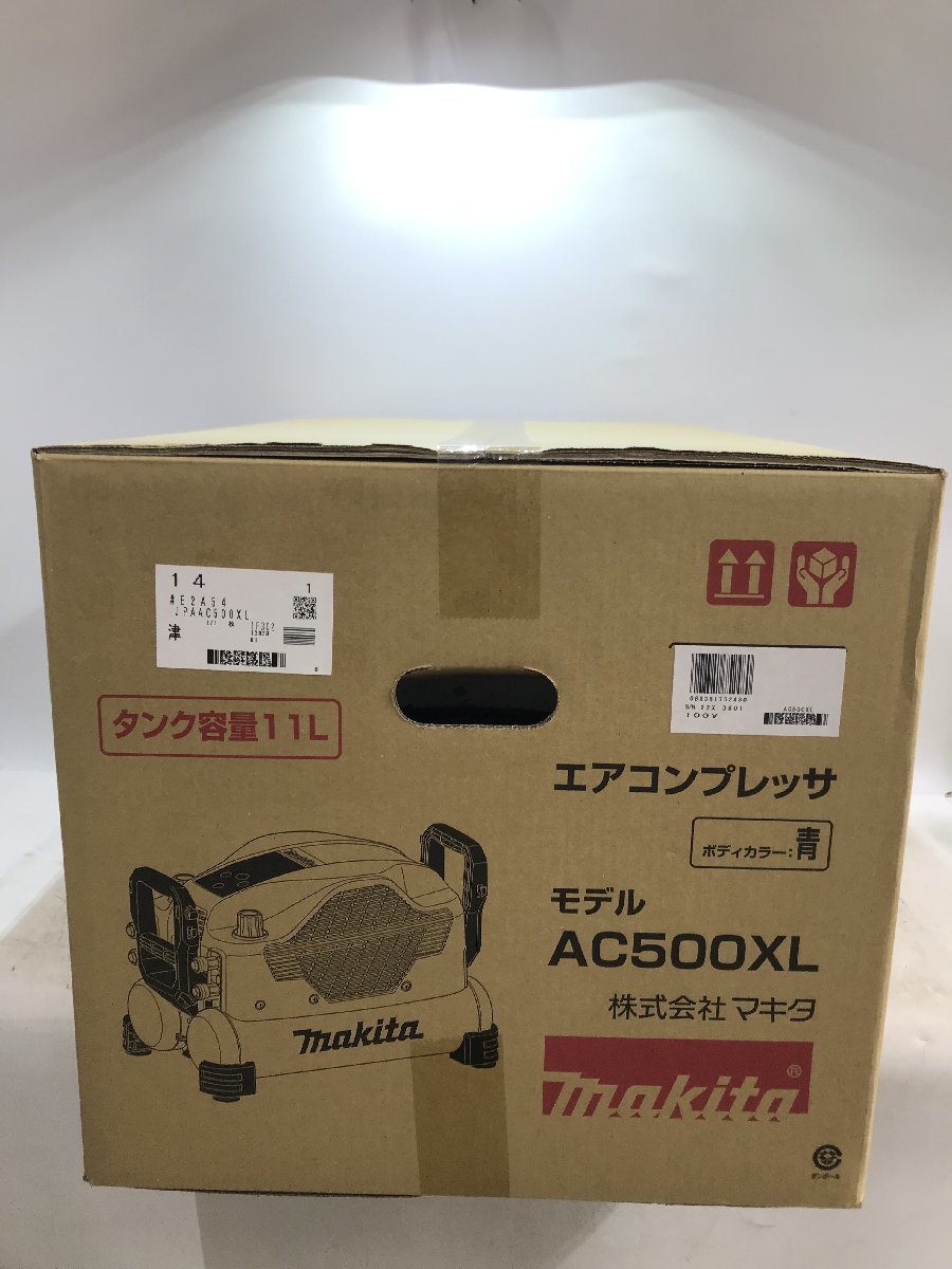 【送料着払い（有料）】【未使用品】 makita エアコンプレッサ (タンク11L) AC500XL/ITDPC72VGRN9_画像2