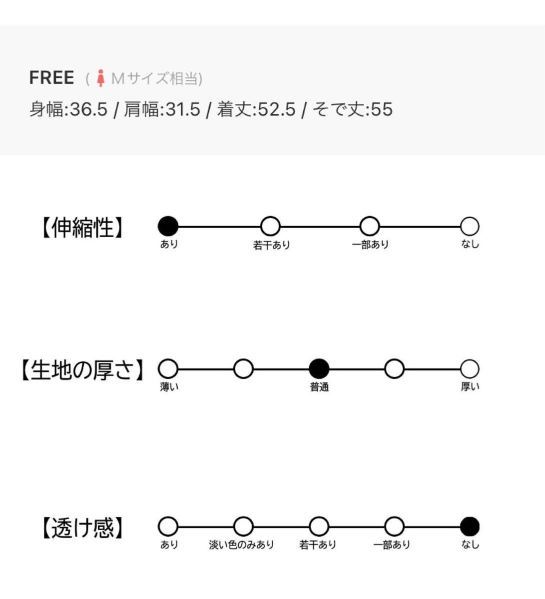 【新品未使用】LATINA  ハートネックソフトタッチリブニットトップス