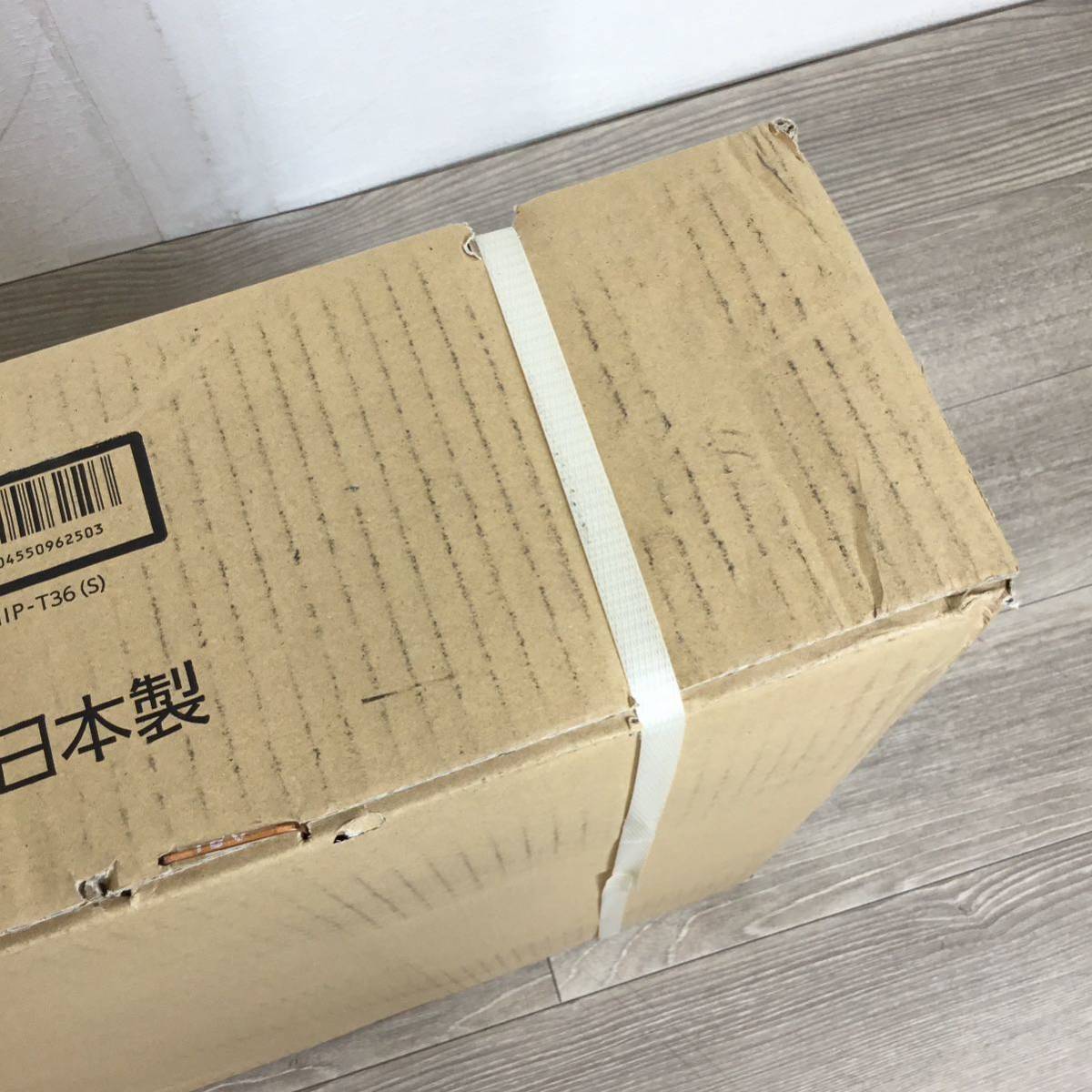 TOSHIBA 東芝 ズボンプレッサー HIP-T36 未使用未開封品◎GS21-日本