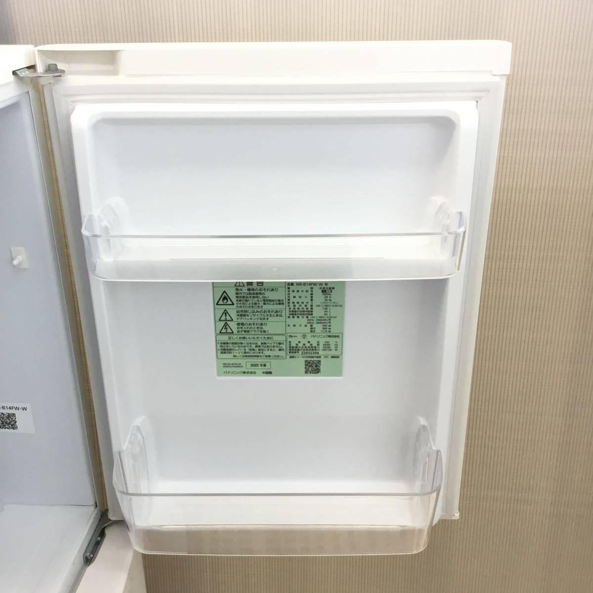 Panasonic パナソニック 2022年製 2ドア 138L 冷凍冷蔵庫 NR Panasonic パナソニック 2022年製 2ドア 138L 冷凍冷蔵庫 NR