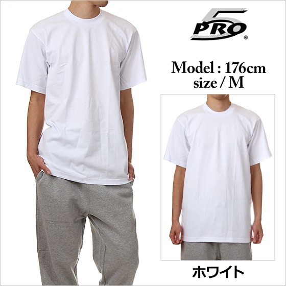 4XL 新品 PRO5 プロファイブ プレーン 無地 Tシャツ 半袖 ホワイト 白 プロクラブ US オーバーサイズ アメージング 大きいサイズ 特大_画像4