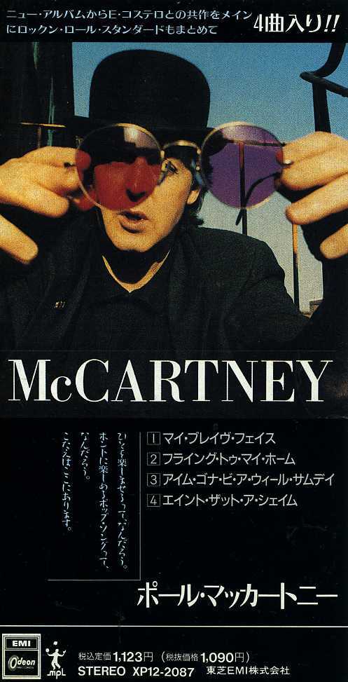 ★8cmCD送料無料★Paul McCartney　ポール・マッカートニー　My Brave Face