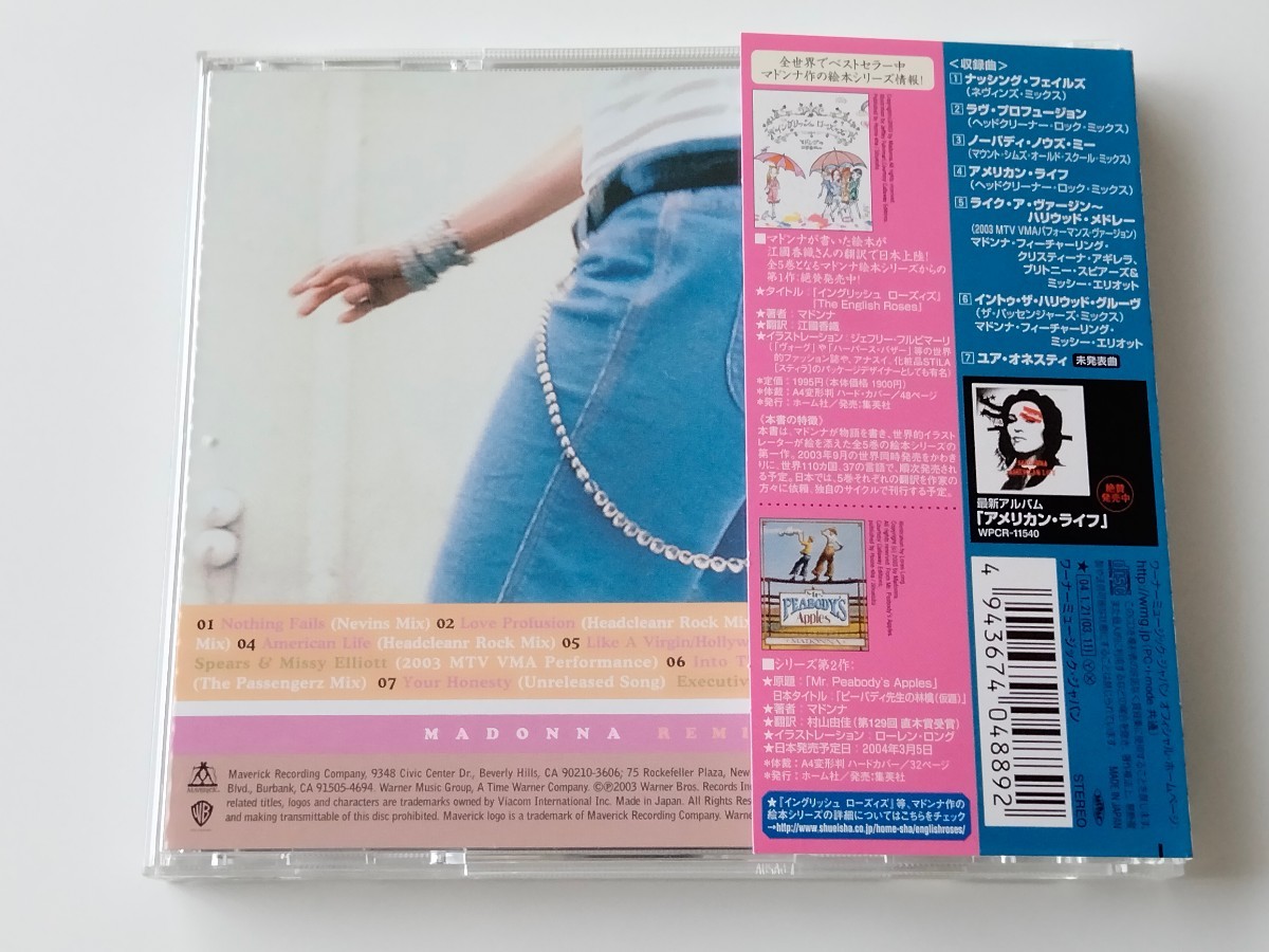 Madonna / Into The Hollywood Groove REMIXED & REVISITED 日本盤帯付CD WPCR11769 Britney Spears,Christina Aguilera,Missy,マドンナ,_画像2