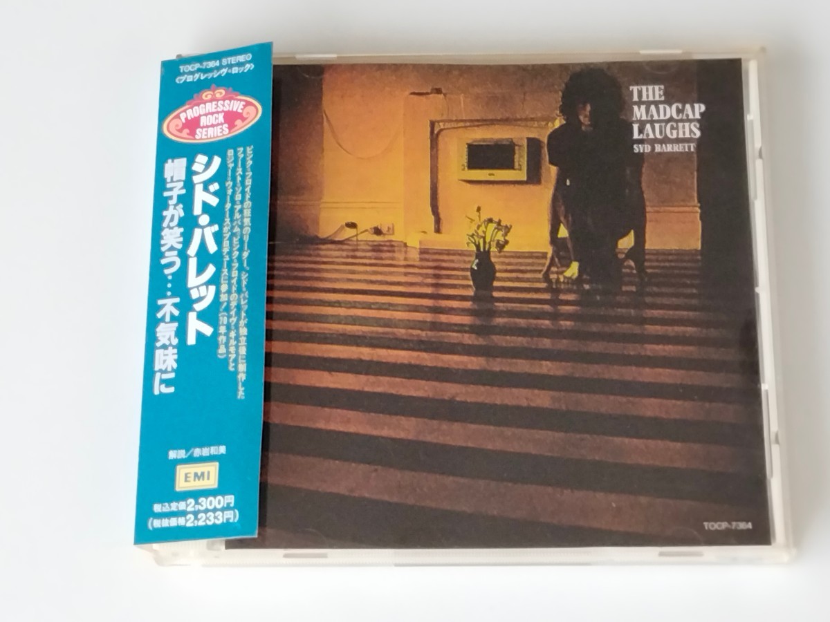 【92年盤】シド・バレット SYD BARRETT/帽子が笑う...不気味に The Madcap Laughs 帯付CD 東芝EMI TOCP7364-A1マト,70年1stソロ,Pink Floyd_画像1