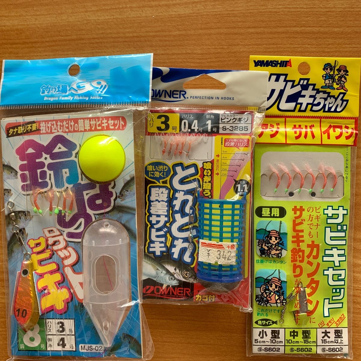 釣具(1) ウキ釣 投げ釣 サビキ 海 仕掛 パイプ アジホタル ベイト スイベル オモリ 小アジ専科 まとめ売り ボックス詰込み