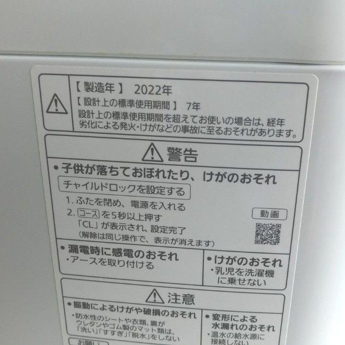 2022年製 Panasonic 5kg 洗濯機 NA-F50B15J パナソニック|Yahoo 2022年製 Panasonic 5kg 洗濯機 NA-F50B15J パナソニック|Yahoo