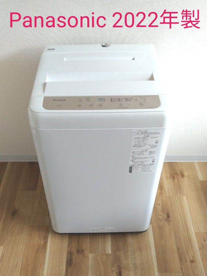 2022年製 Panasonic 5kg 洗濯機 NA-F50B15J パナソニック|Yahoo 2022年製 Panasonic 5kg 洗濯機 NA-F50B15J パナソニック|Yahoo