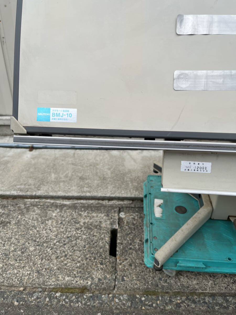 9-233 製図板 BMJ-10 製図台 TW-200型 ムトー 武藤工業 日焼け跡 9-233 製図板 BMJ-10 製図台 TW-200型 ムトー 武藤工業 日焼け跡
