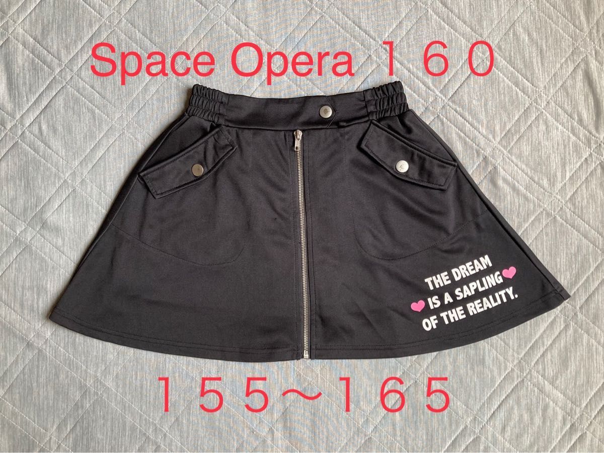 【１６０】Space Opera スカパン《ホームクリーニング済み》