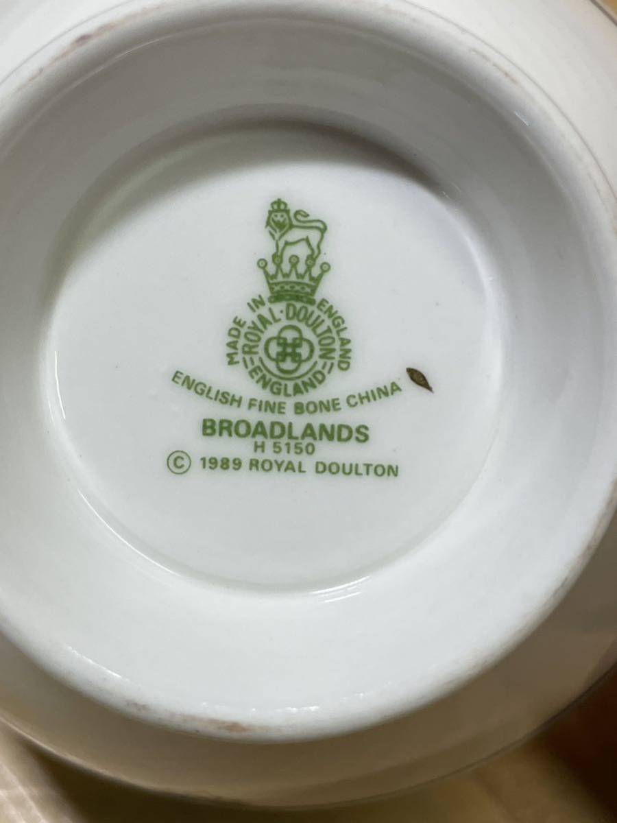 Y送料無料 ◎266 【ROYAL DOLTON】 ロイヤルドルトン BROADLANDS ブロードランド カップ＆ソーサー 英国製 未使用経年品_画像7