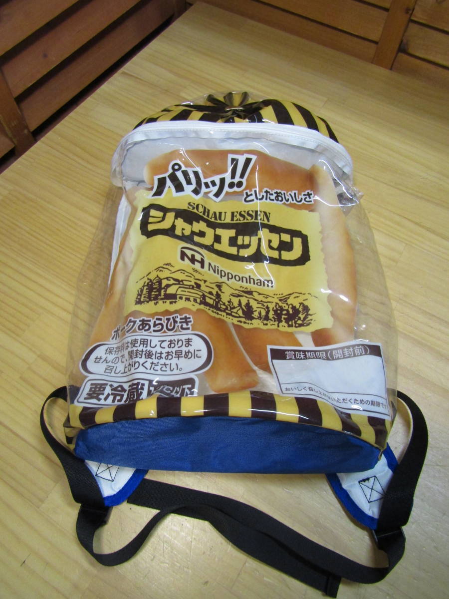 シャウエッセン シャウリュック Y送料無料 588【Nipponham 日本ハム】シャウエッセン リュック