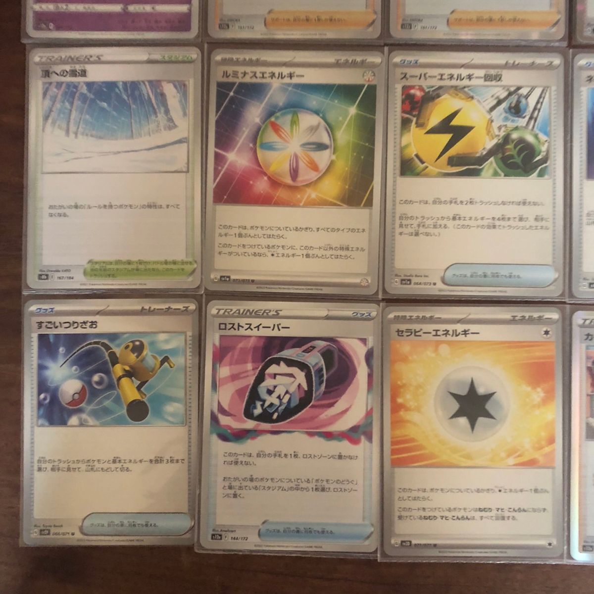 ポケモンカード デッキ構築 汎用カード 20枚セット まとめ売り 引退品 ポケモンカード デッキ構築 汎用カード 20枚セット まとめ売り 引退品
