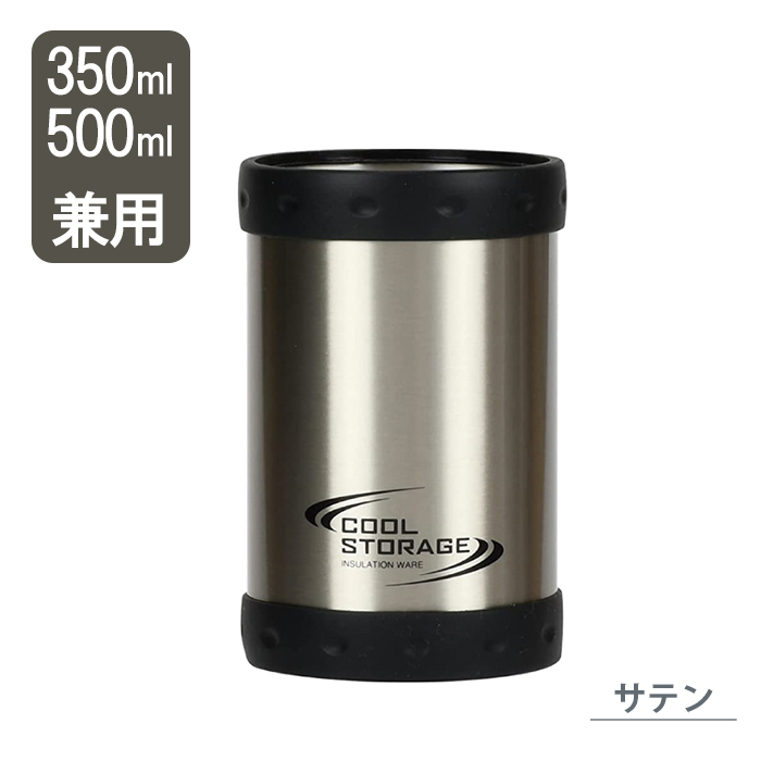 ペットボトルホルダー S 保冷 350ml 500ml対応 タンブラー フェス 運動会 遠足 職場 デスクワーク 水筒 サテン M5-MGKPJ03018ST_画像1