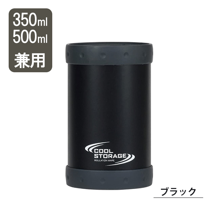 ペットボトルホルダー S 保冷 350ml 500ml対応 タンブラー フェス 運動会 遠足 職場 デスクワーク 水筒 サテン M5-MGKPJ03018ST_画像3