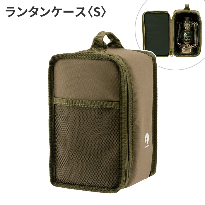 ランタン 収納 ランプ S 13×13.5×22.5cm 大容量 メッシュ 保護 クッション性 バッグ 鞄 吊るす かける 収納ケース 布 M5-MGKPJ03811_画像1