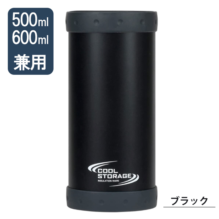 ペットボトルホルダー L 保冷 500ml 650ml対応 タンブラー フェス 運動会 遠足 職場 デスクワーク 水筒 ラテ M5-MGKPJ03017RT_画像3