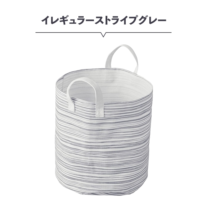  laundry basket cloth M 32×32×34cm jpy tube circle . jpy pillar keep hand basket inserting thing Western-style clothes toy storage sheb long light blue M5-MGKPJ03654LBL