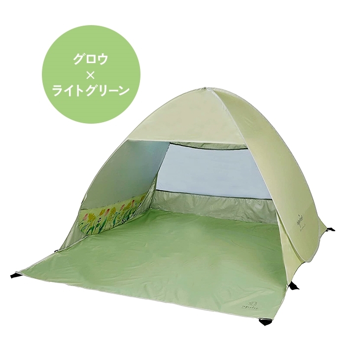 テント 2人用 紫外線カット 涼しい 夏 キャンプ おうちキャンプ 野外学習 天体観測 山登り グロウ／ライトグリーン M5-MGKPJ03682LGN