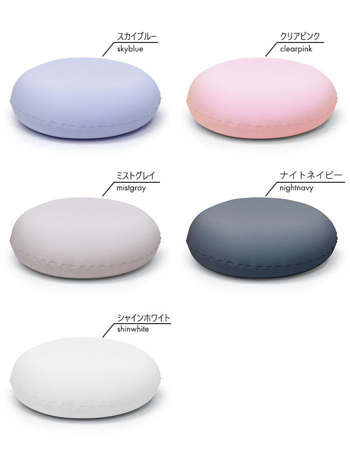 ビーズクッション ミニ クッション ビーズ 背もたれ パウダービーズ 日本制 40×40×15cm 洗濯不可 まくら スカイブルー M5-MGKMG00001SBL