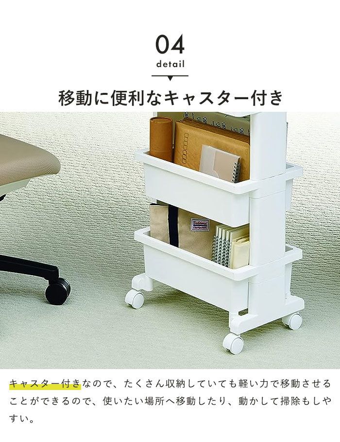  table Wagon Mini 3 step stylish made in Japan desk storage side Wagon desk wagon with casters . baby Wagon white M5-MGKKA00120WH