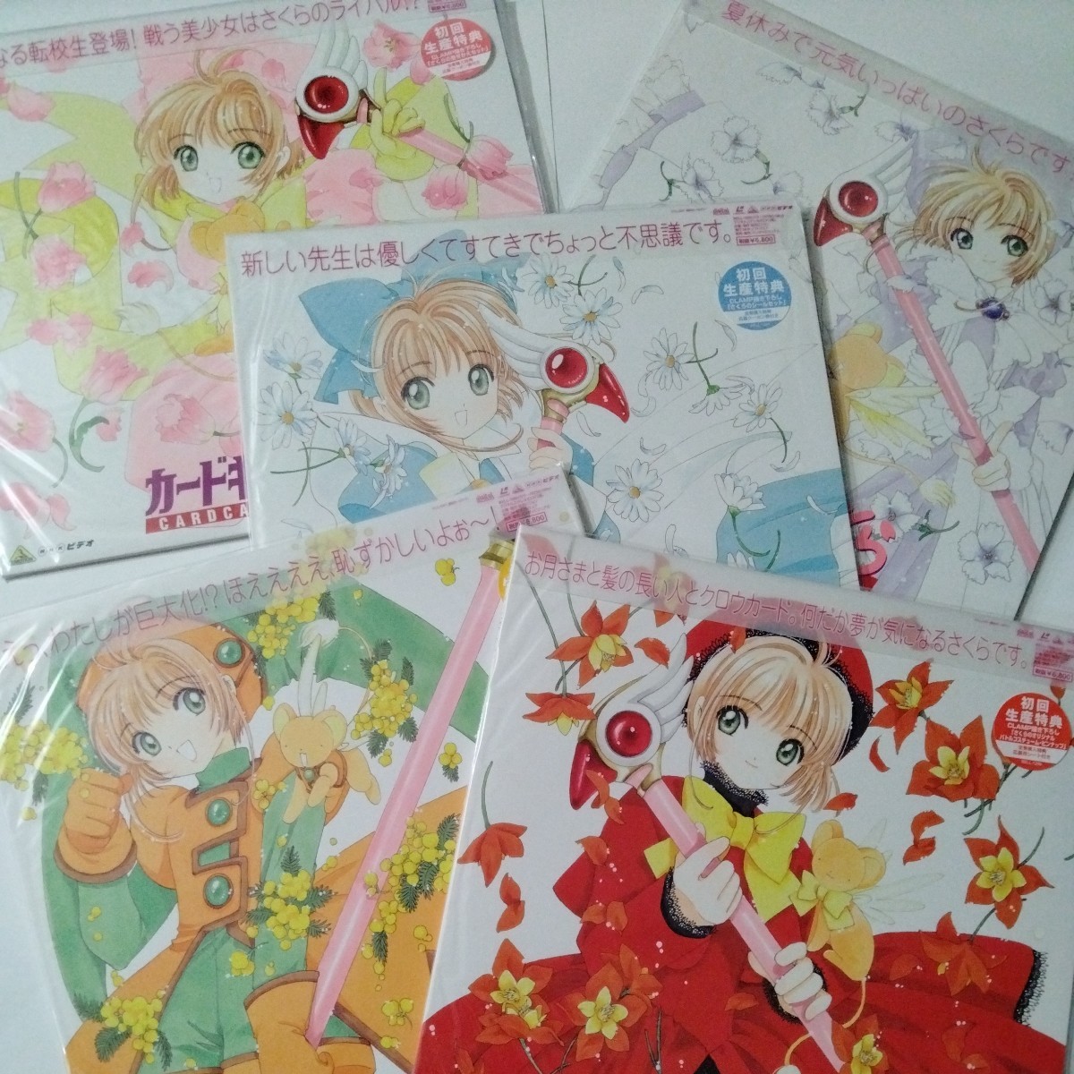  Cardcaptor Sakura 1~9 volume 35 story LD laser disk storage BOX the first times with special favor secondhand goods box scratch equipped beautiful goods . reproduction is possible . is unknown 