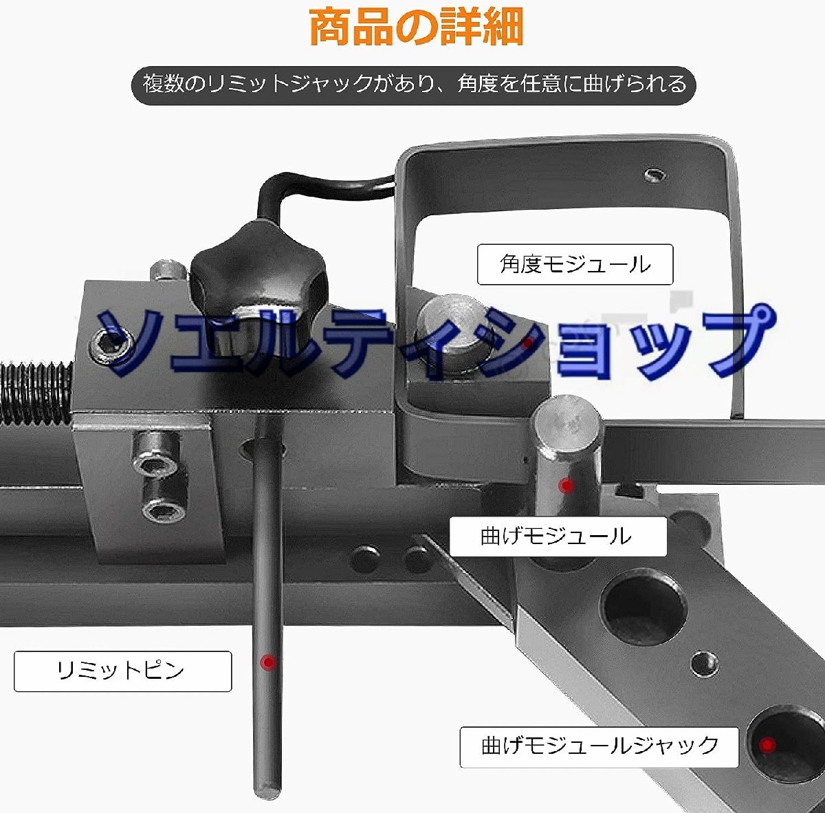 実用 ベンダー パイプ曲げ機 曲げ機 ミニチュア 10mmワイヤー、30*3mm鉄片に対応 (五代目plus) 金属曲げ工具 多機能_画像2