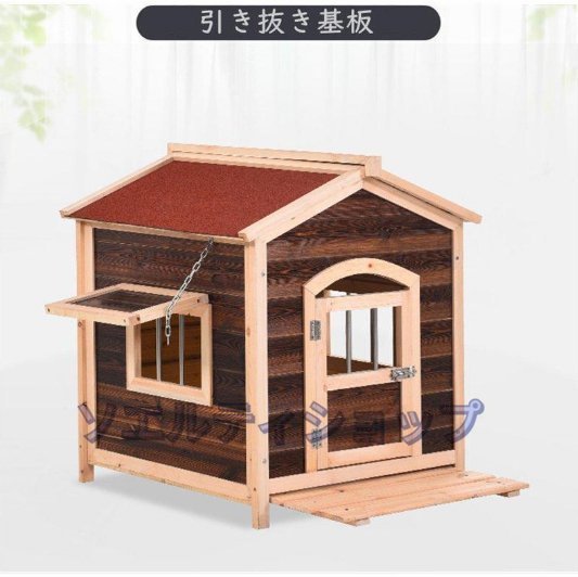  new goods recommendation * kennel outdoors dog house cat house dog . wooden waterproof cage kennel kennel * cage large middle kennel pet. kennel outdoors. cat small shop protection against cold warm 