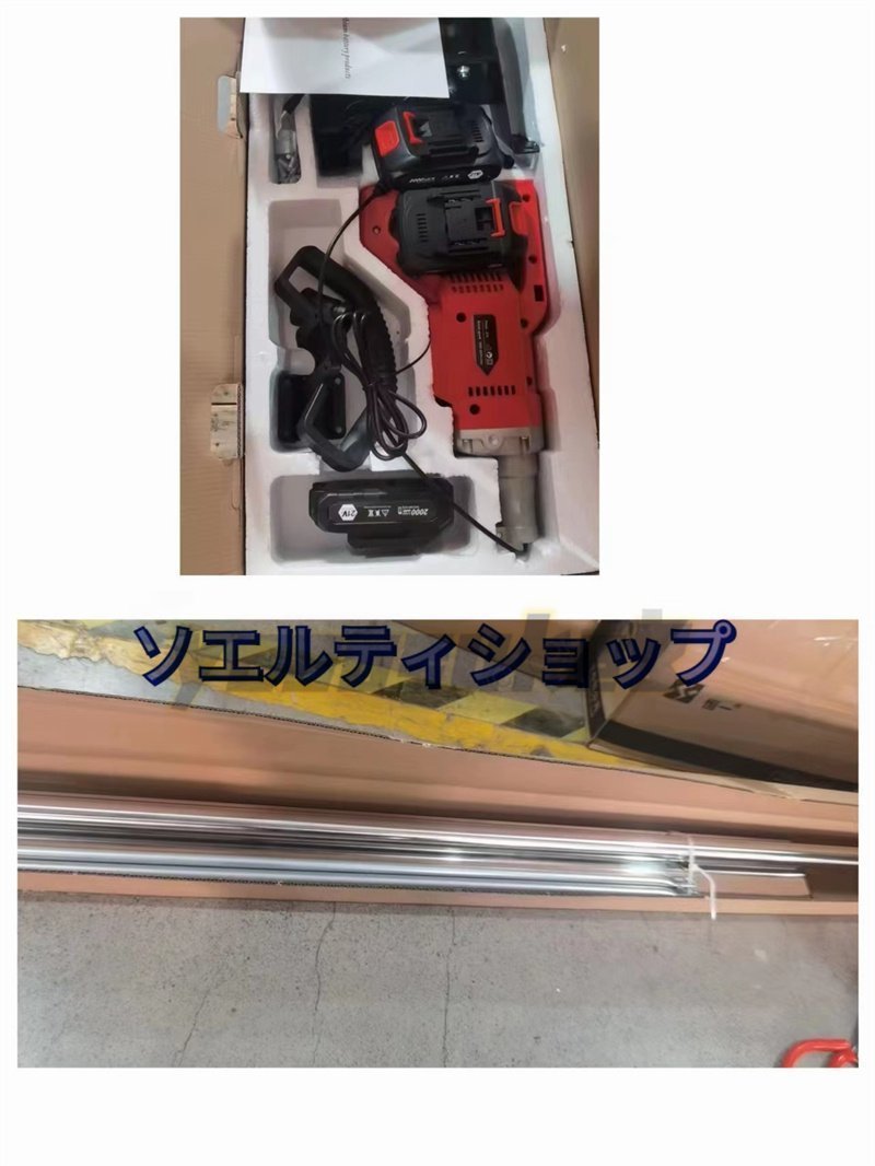 Bibian 比比昂- 士間の金鏝作業の技術革新電動左官道具ならし Bibian 比比昂- 士間の金鏝作業の技術革新電動左官道具ならし