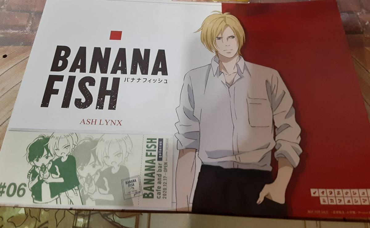 在庫処分　6点　バナナフィッシュ　カフェ＆バー　チケット　フィルム風しおり　コースター　ポスター　ほか　BANANA FISH_画像6